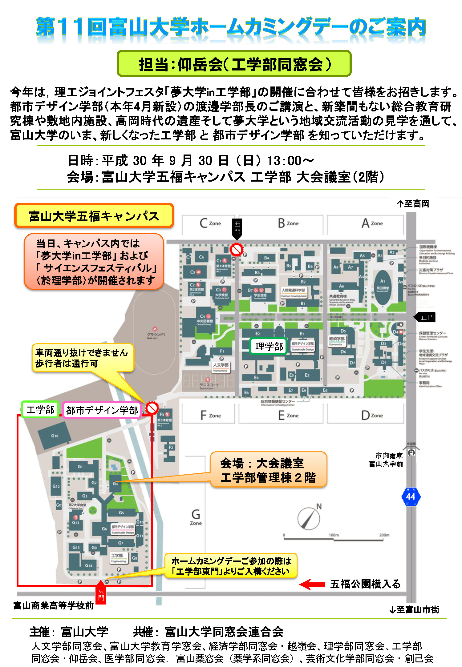 ポスター