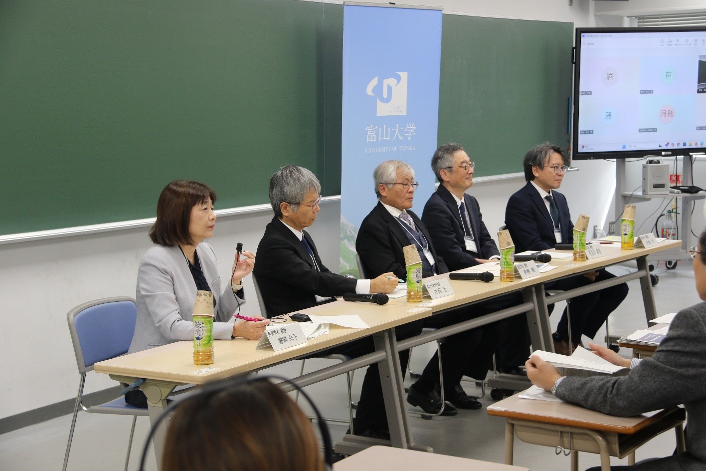 第18回富山大学ホームカミングデー報告