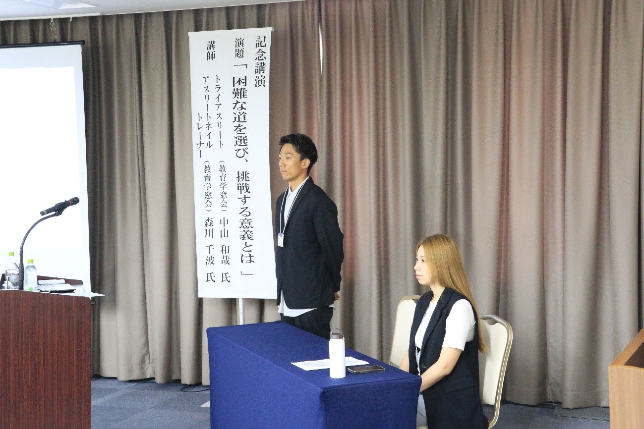 講演会：中川　和哉　様、森川　知波　様のお話