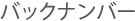 obNio[