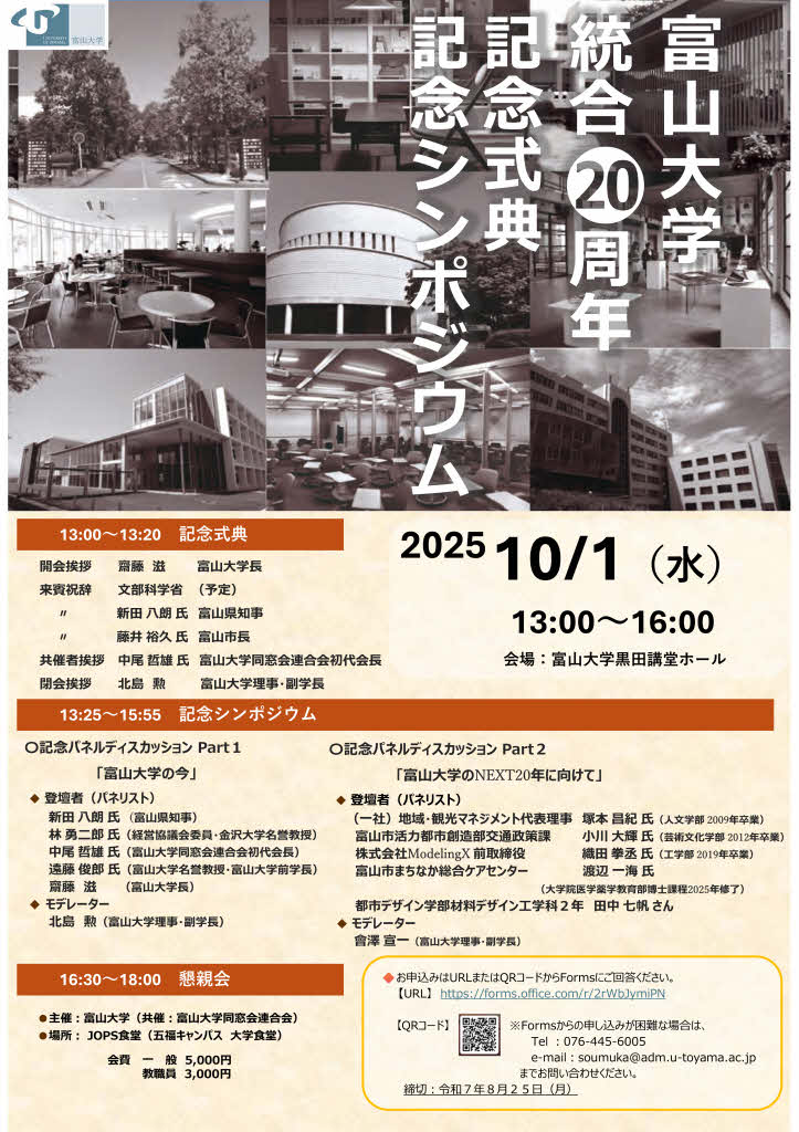 event_20251001