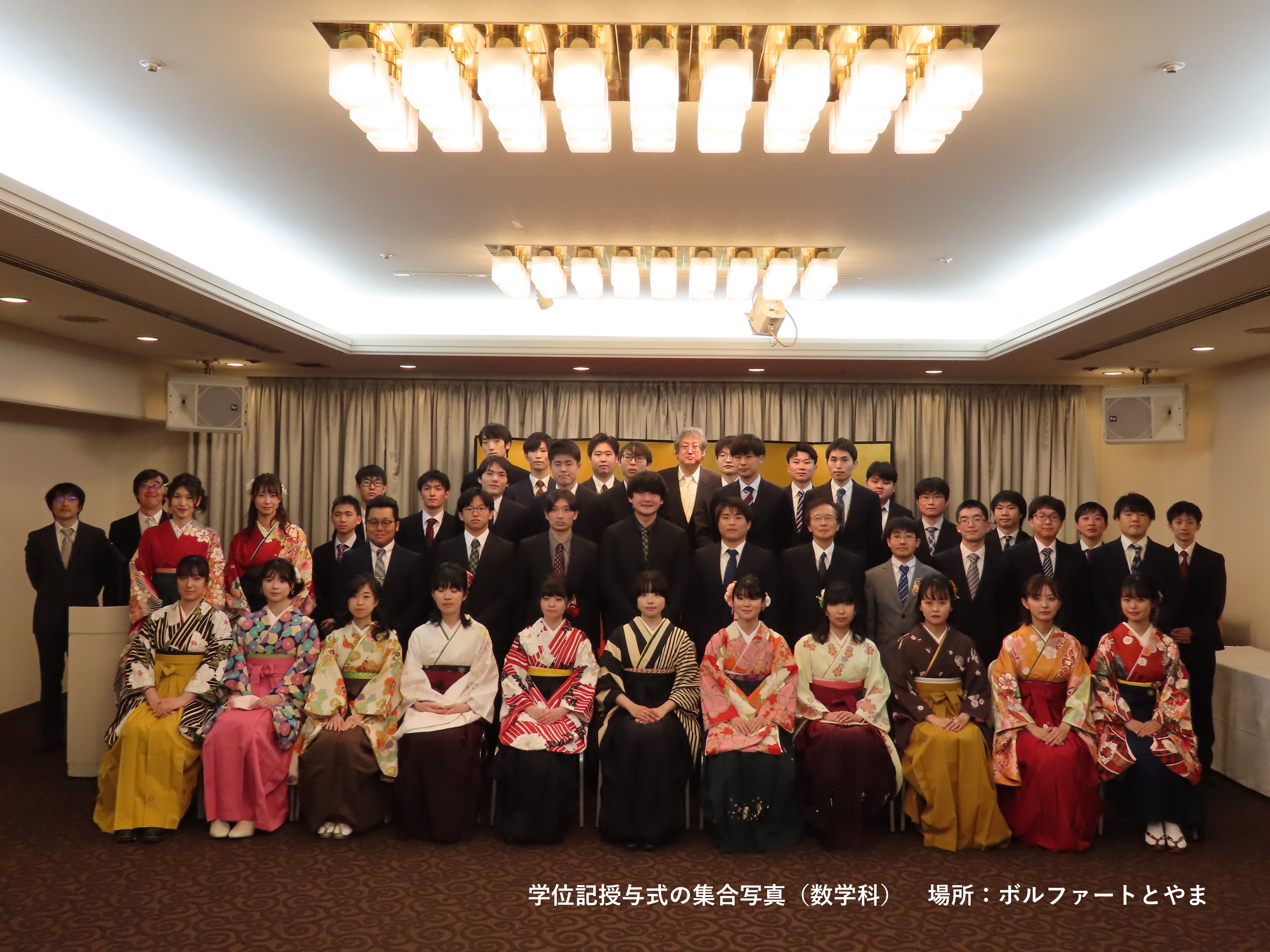 学位記授与式集合写真2022