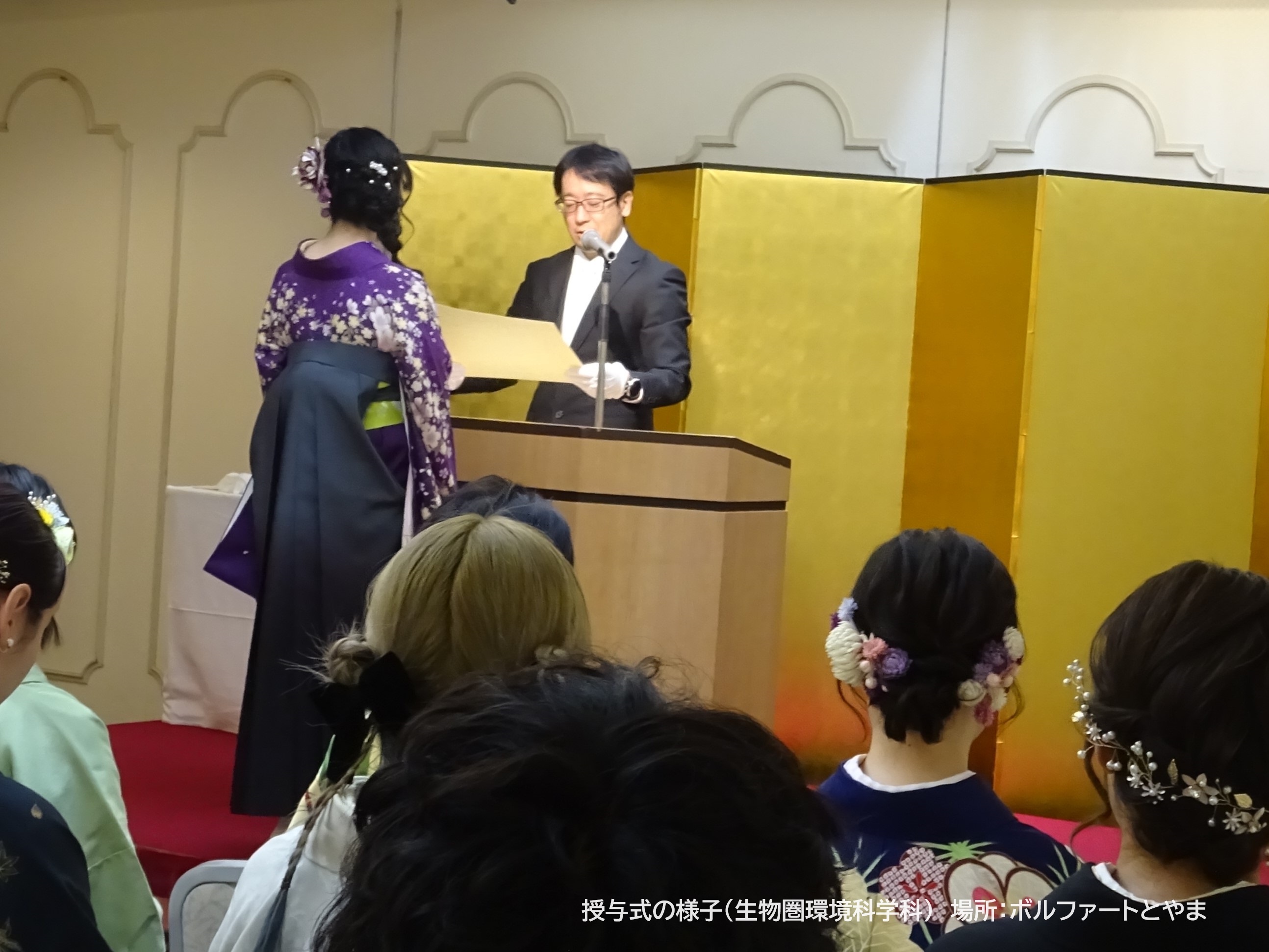 学位記授与式写真2023