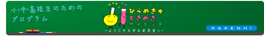 ロゴ