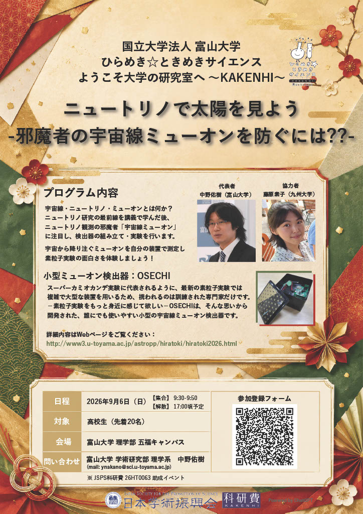 ポスター
