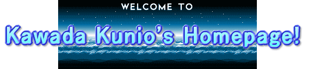 Kawada Kunio's Homepage!