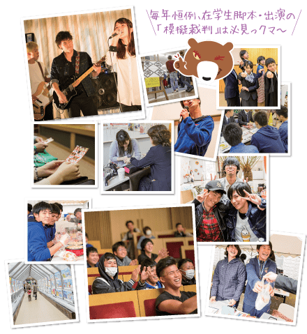 大学祭の写真 大学祭の写真