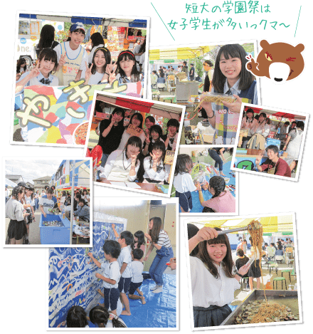 福短祭の写真 福短祭の写真