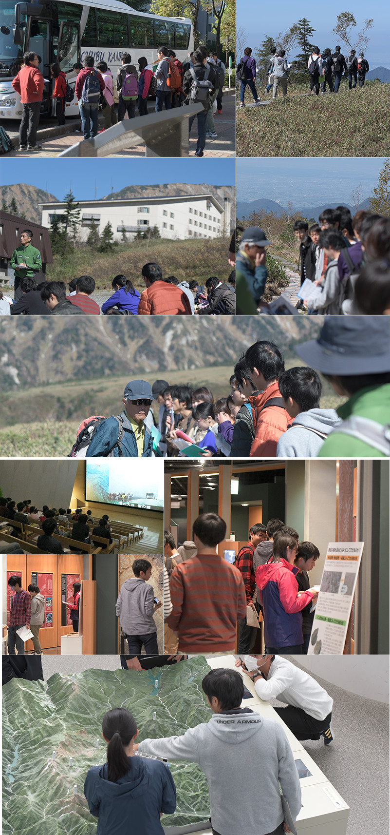 富山の自然基盤（地形）
「立山現地見学　弥陀ヶ原〜立山カルデラ〜立山カルデラ博物館」