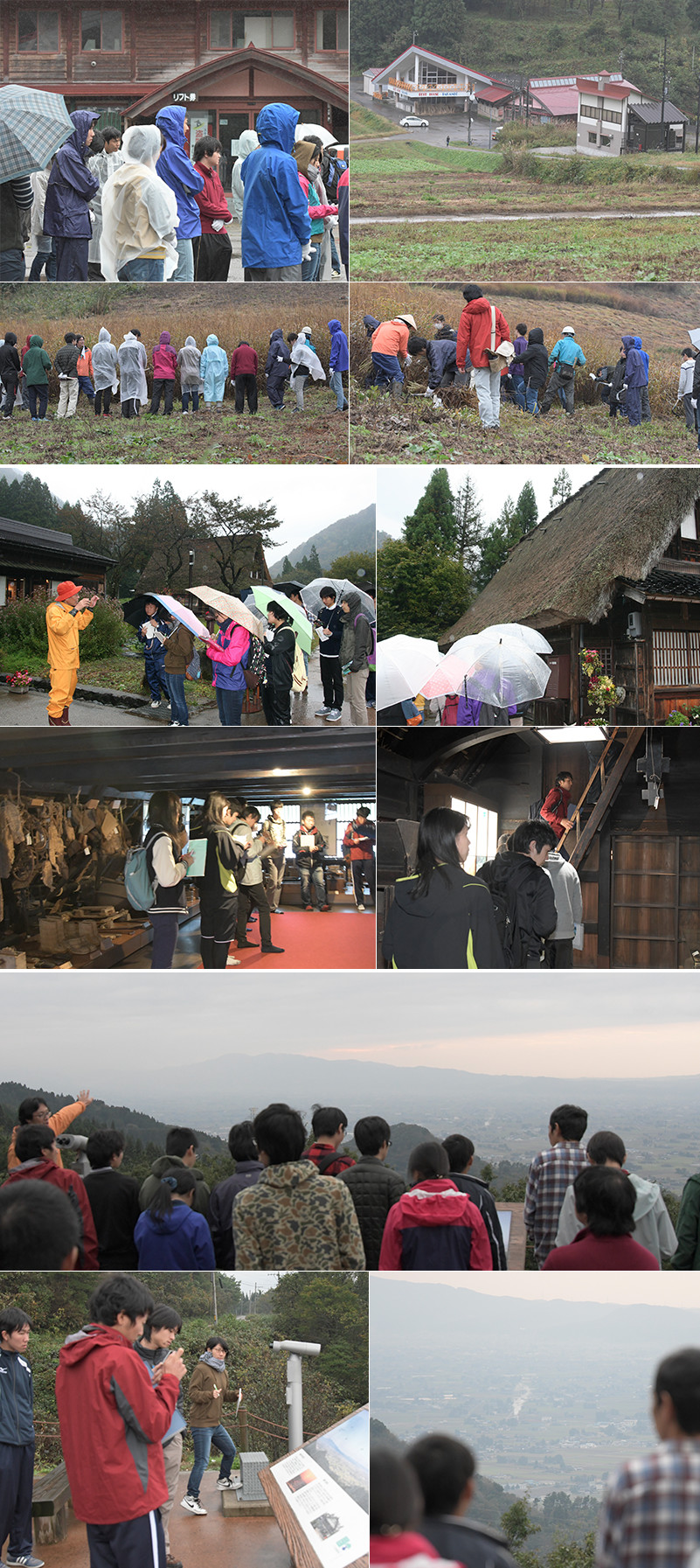 富山の生活文化 「庄川流域現地見学　世界遺産五箇山合掌造り集落でのフィールドワーク（世界遺産を維持するための取り組みと茅刈り体験）〜砺波平野散村景観の文化的価値について」