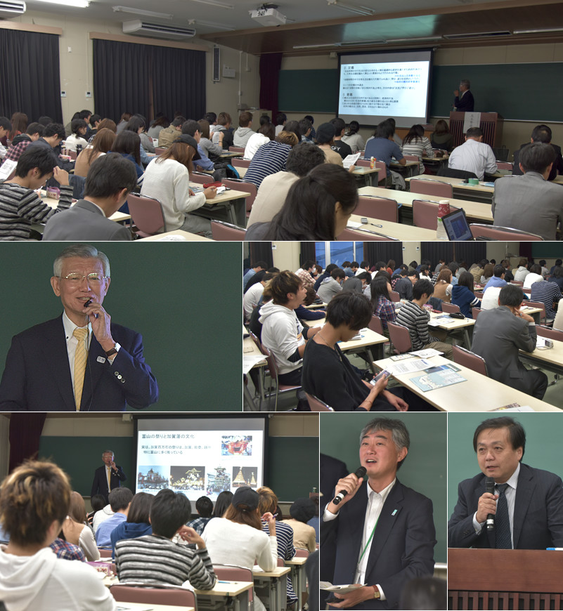 「富山県の産業観光について」
