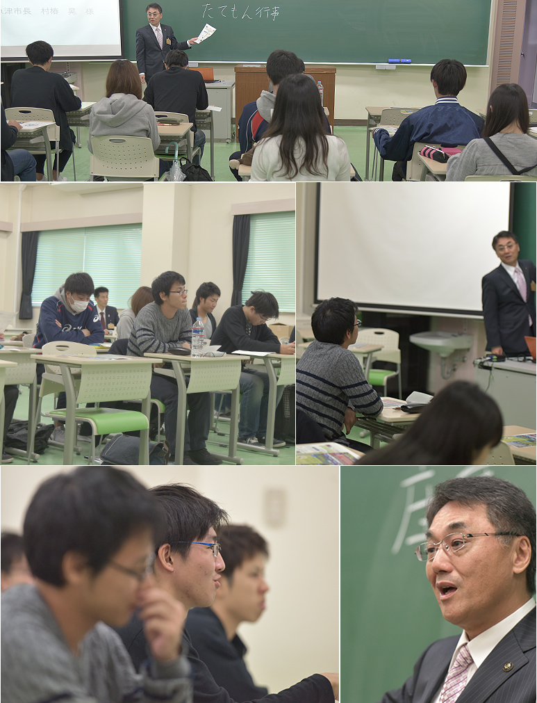 地域課題解決科目「地域再生論演習」特別講義