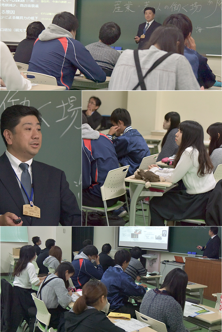 地域課題解決科目「地域再生論演習」講義