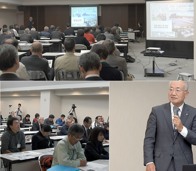 第3回南砺市型小規模多機能自治市民会議