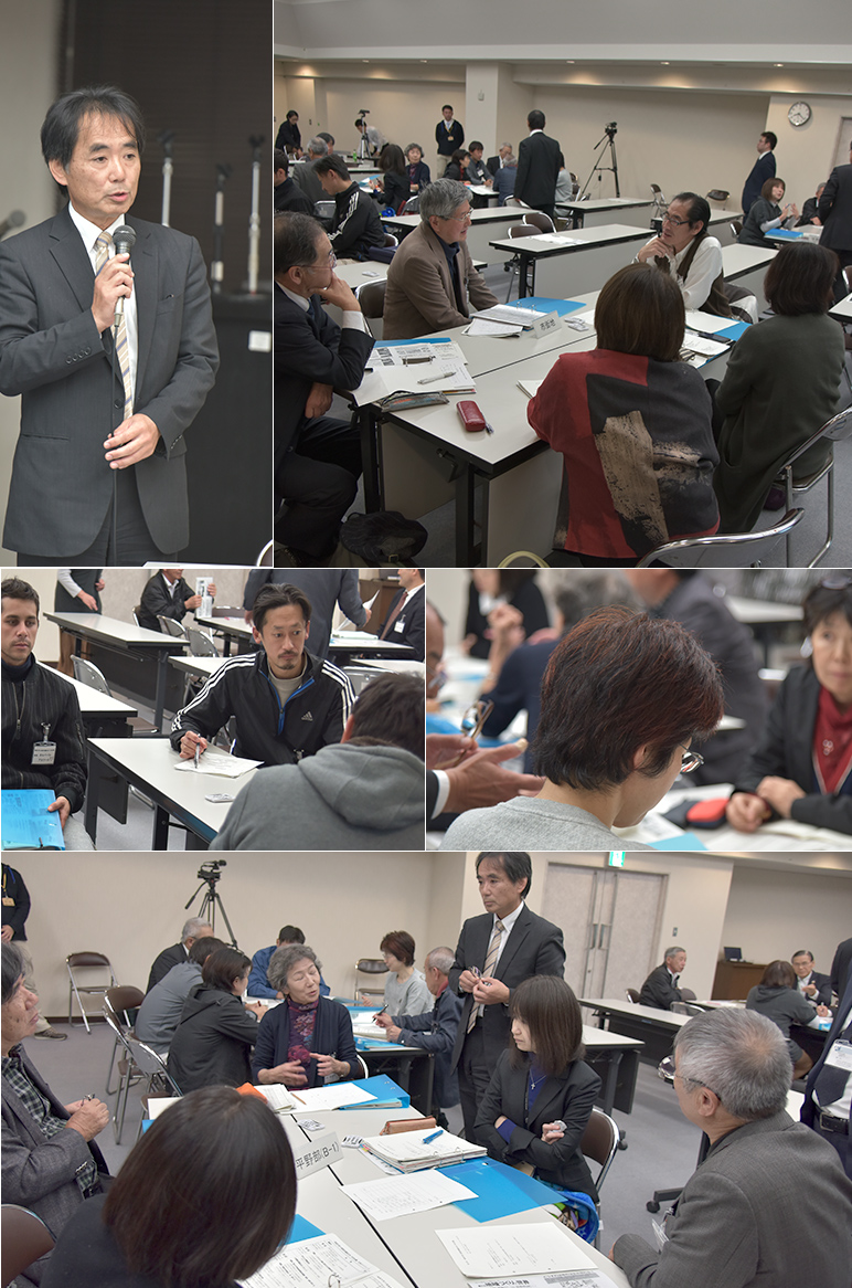第3回南砺市型小規模多機能自治市民会議