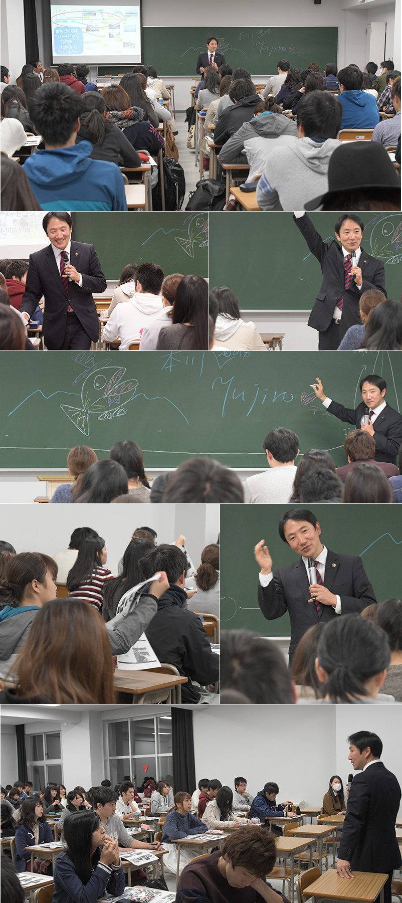 「地域づくりを志事にしよう〜未来を担うリーダーへのメッセージ〜」
