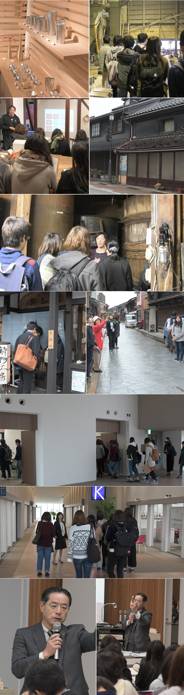 第6回〜第9回（4時間分）産業観光①(呉西方面現地見学）