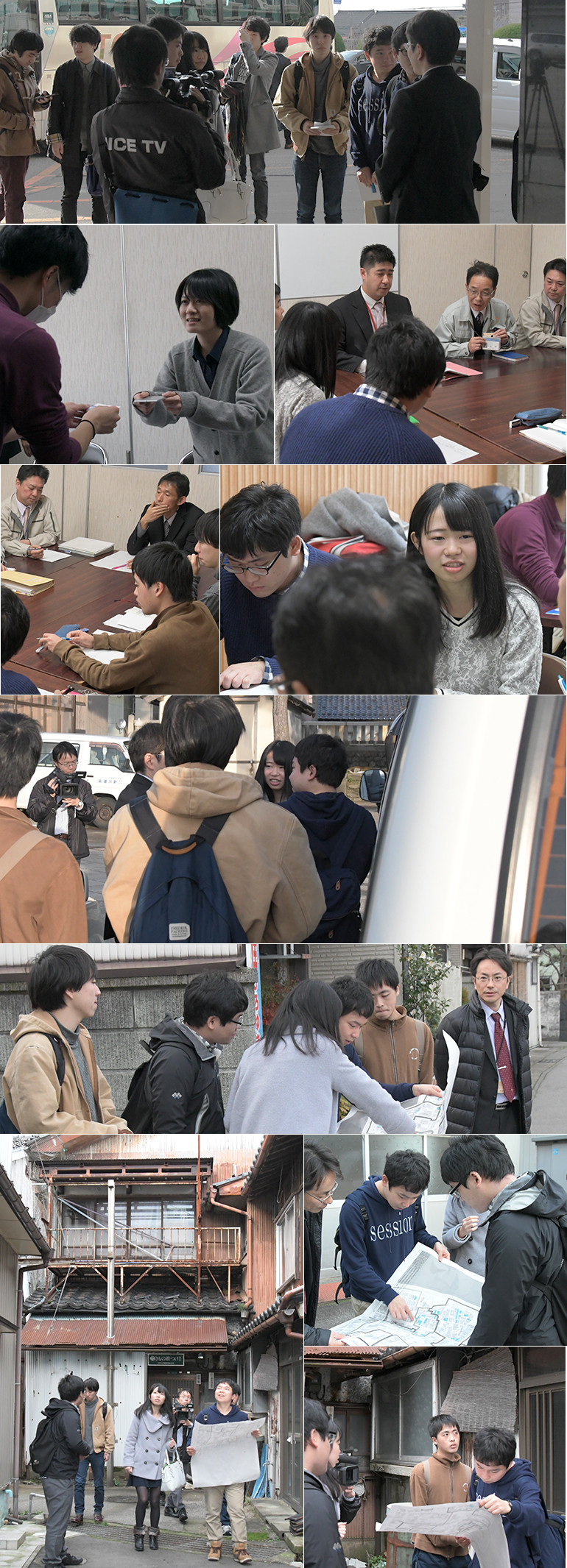 地域再生論演習