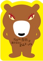 page 1 thumbnail