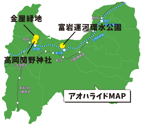 アオハライドマップ