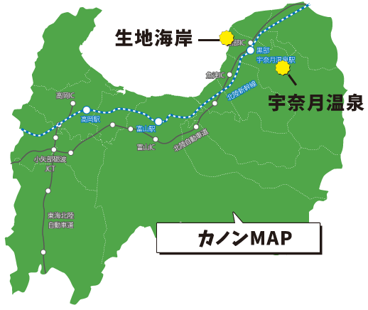カノンマップ