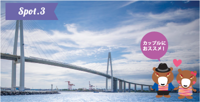 新湊大橋