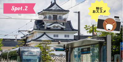 富山城&セントラム
