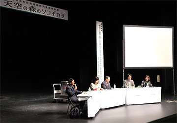 地域資源活用に向けたシンポジウムの支援
(南砺市利賀地区)