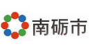 南砺市型小規模多機能自治 市民会議