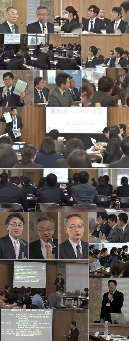 魚津三太郎塾 第4期より抜粋