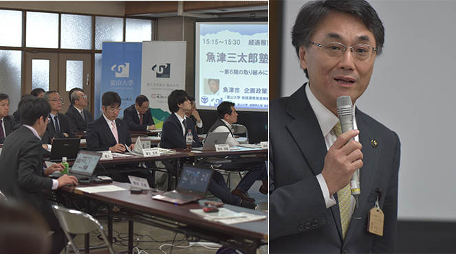閉会挨拶