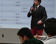 ビジネスプランの構築（演習）