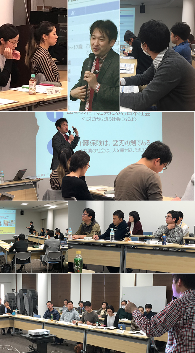 9日目「超高齢社会ビジネスの可能性」