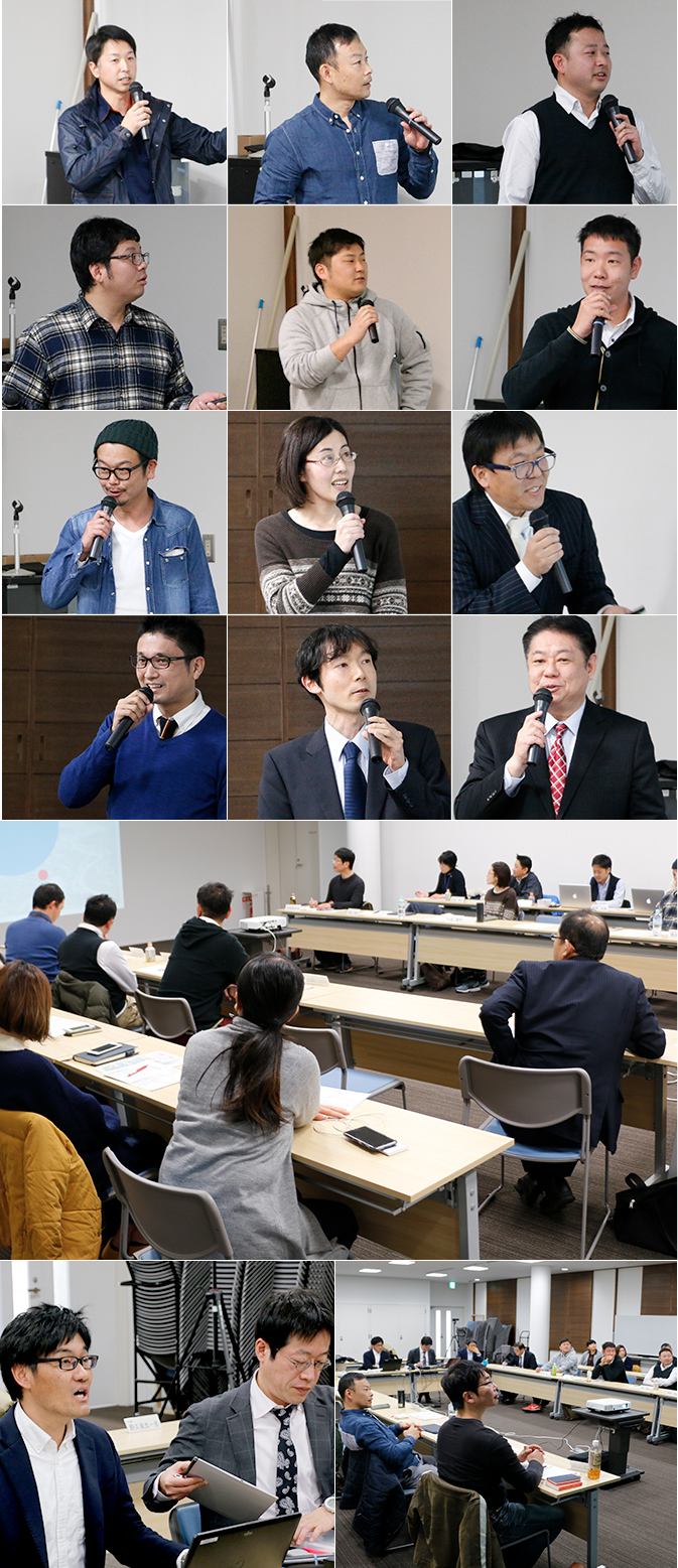 12日目　演習③「中間プレゼン」