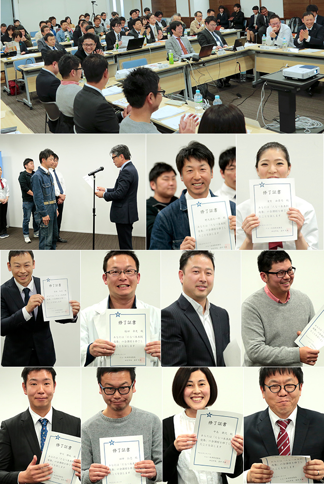 経過報告　たなべ未来創造塾〜第２期の取組について〜