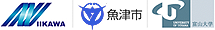 新川高等学校　魚津市　学校法人富山大学