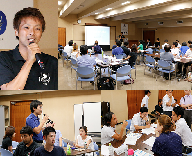 たなべ未来創造塾第三期開講式 来賓挨拶