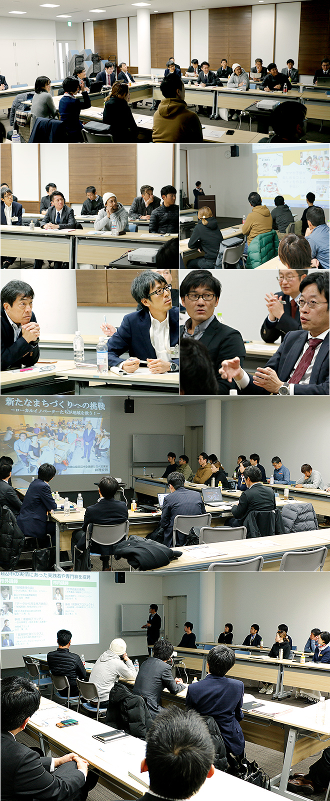 たなべ未来創造塾　演習③「中間プレゼン」