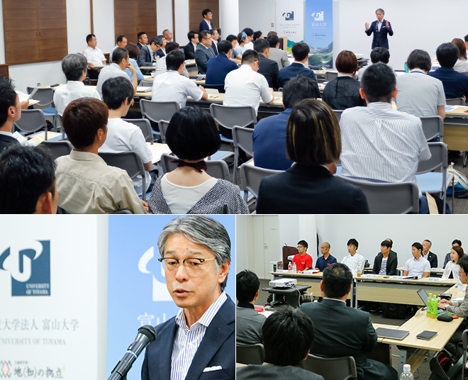 たなべ未来創造塾第4期開講式 開会挨拶