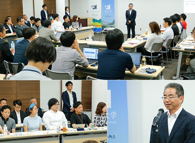 たなべ未来創造塾第4期開講式 来賓挨拶