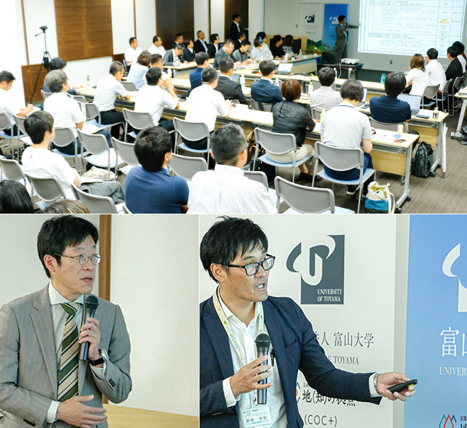 たなべ未来創造塾第４期開講式　オリエンテーション　〜たなべ未来創造塾が目指すもの〜