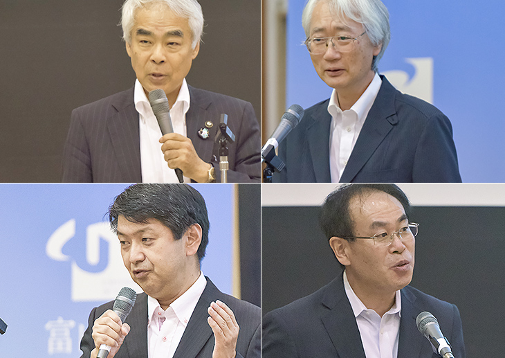 とやま呉西圏域共創ビジネス研究所第3期