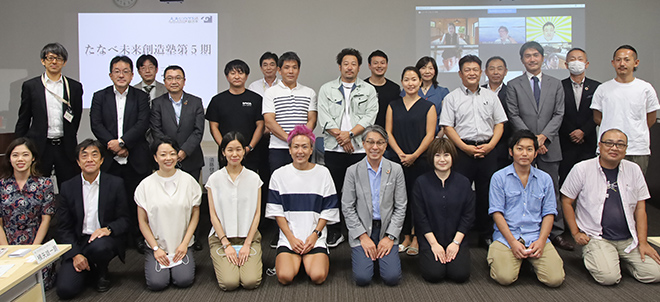 たなべ未来創造塾第5期開講式