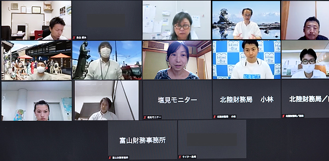 「とやま呉西圏域の地域課題とビジネスチャンス」