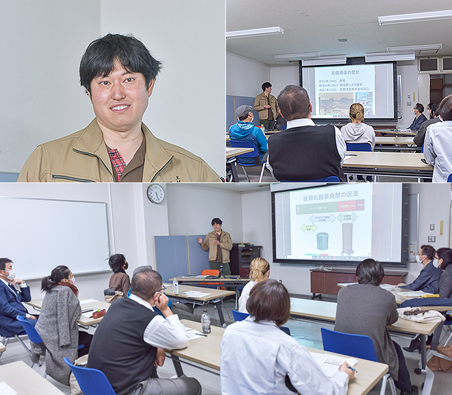 9日目:講義②「三郎丸蒸留所セミナー2021」