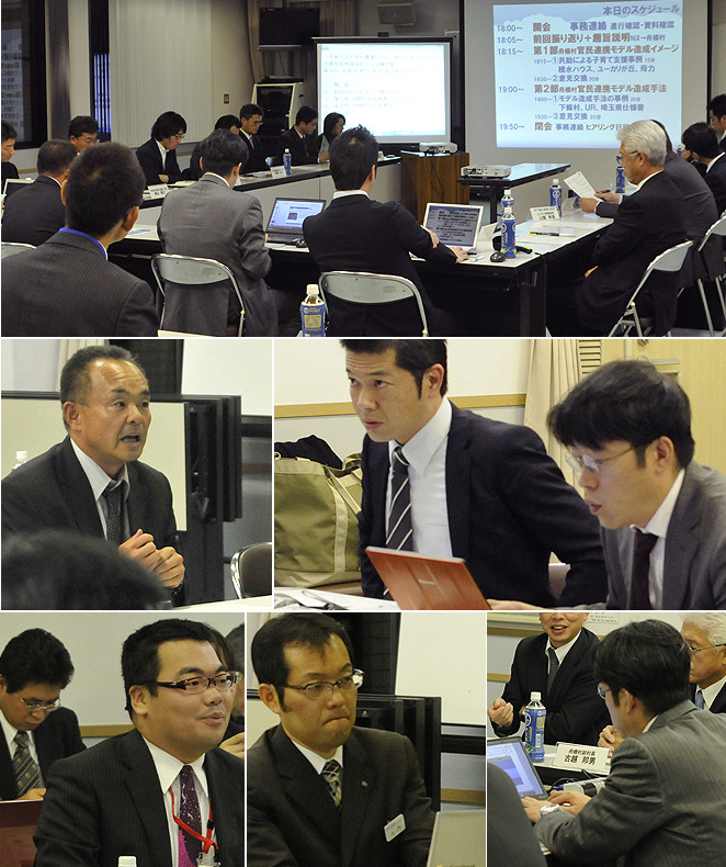 子育てしやすい環境づくりをコンセプトにした舟橋型宅地造成ビジョン検討会第3回目