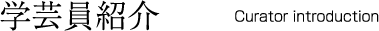 w|Љ