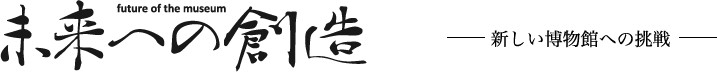 ւ̑n