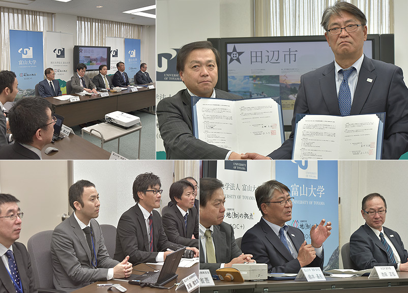 田辺市との覚書締結