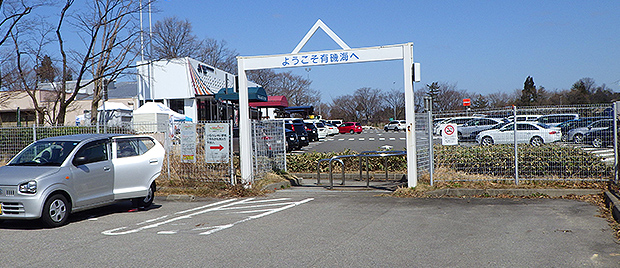 NEXCO中日本共同研究　H29年度